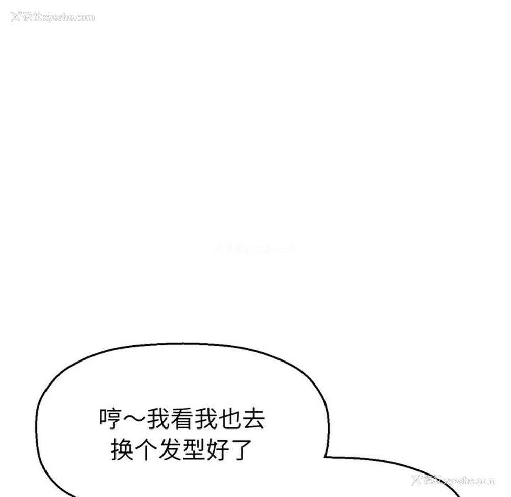 187P - 我的女王