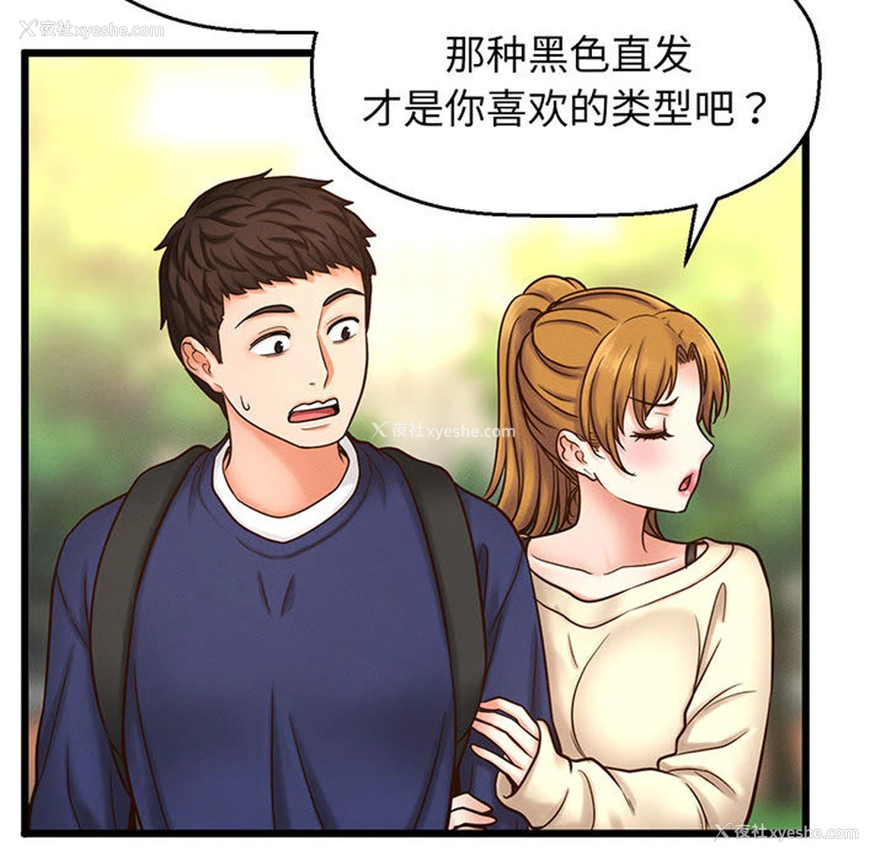 188P - 我的女王