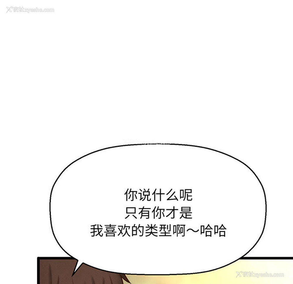 189P - 我的女王