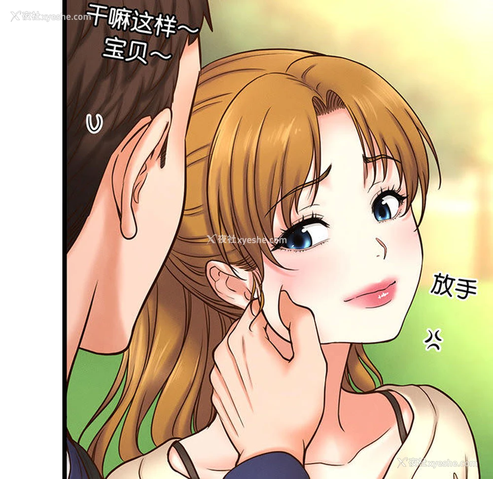 190P - 我的女王