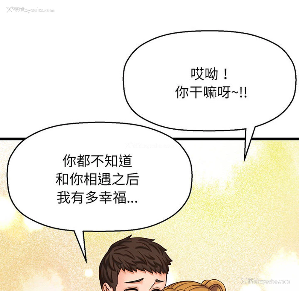 192P - 我的女王
