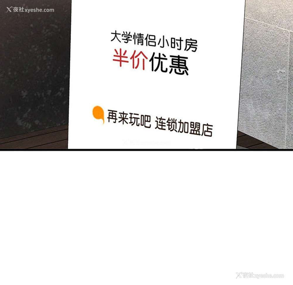 201P - 我的女王