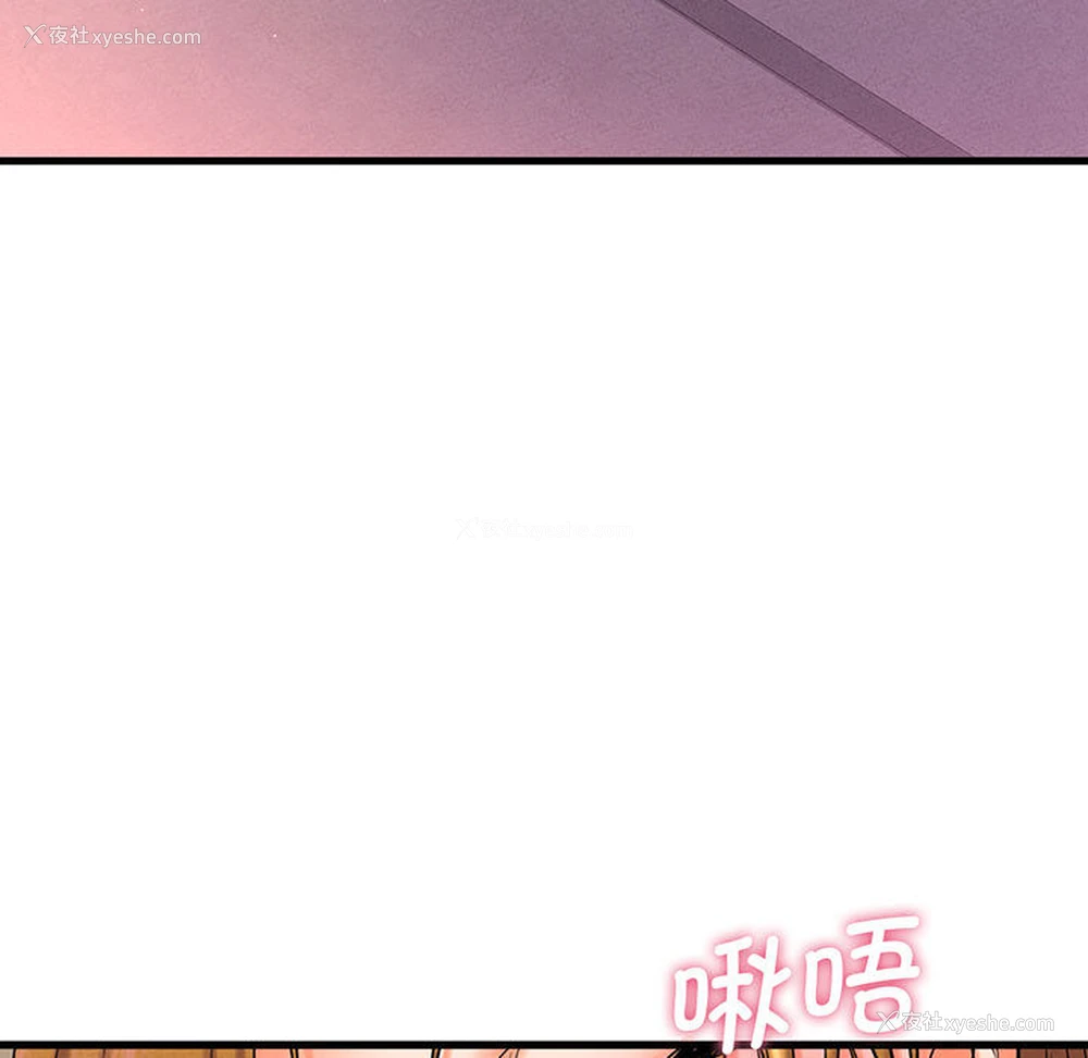 204P - 我的女王
