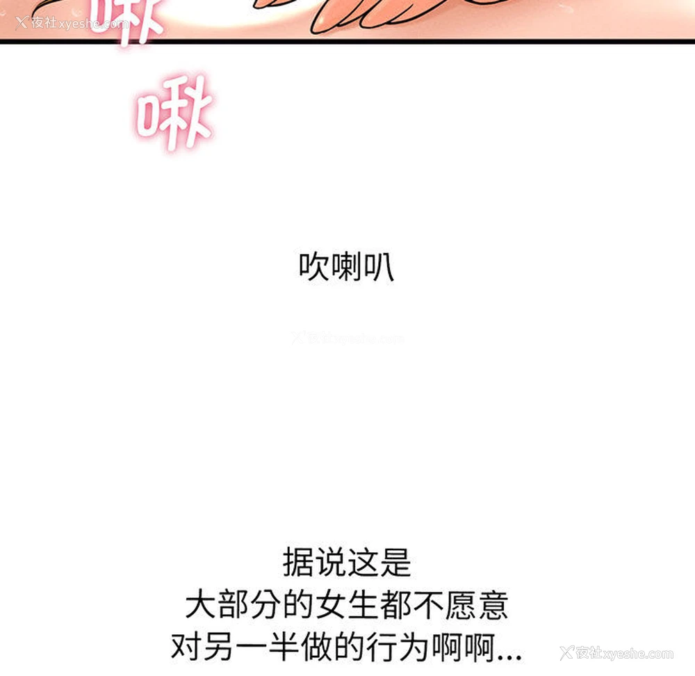 206P - 我的女王
