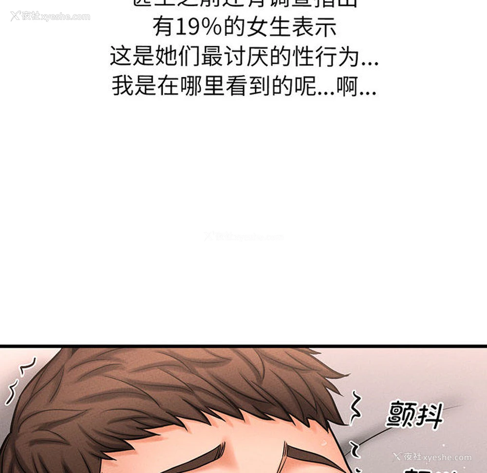 209P - 我的女王