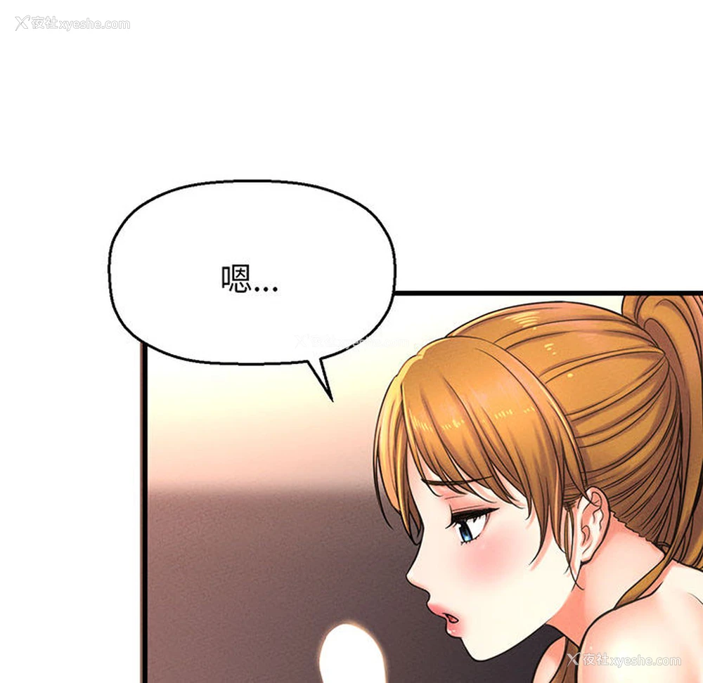 220P - 我的女王