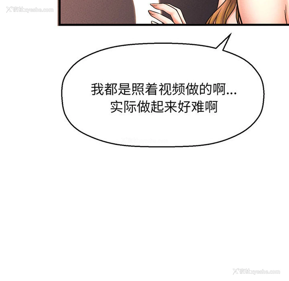 221P - 我的女王