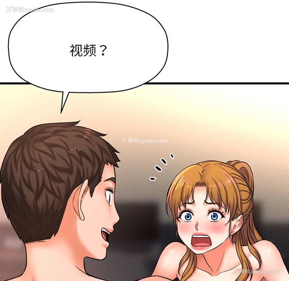 222P - 我的女王