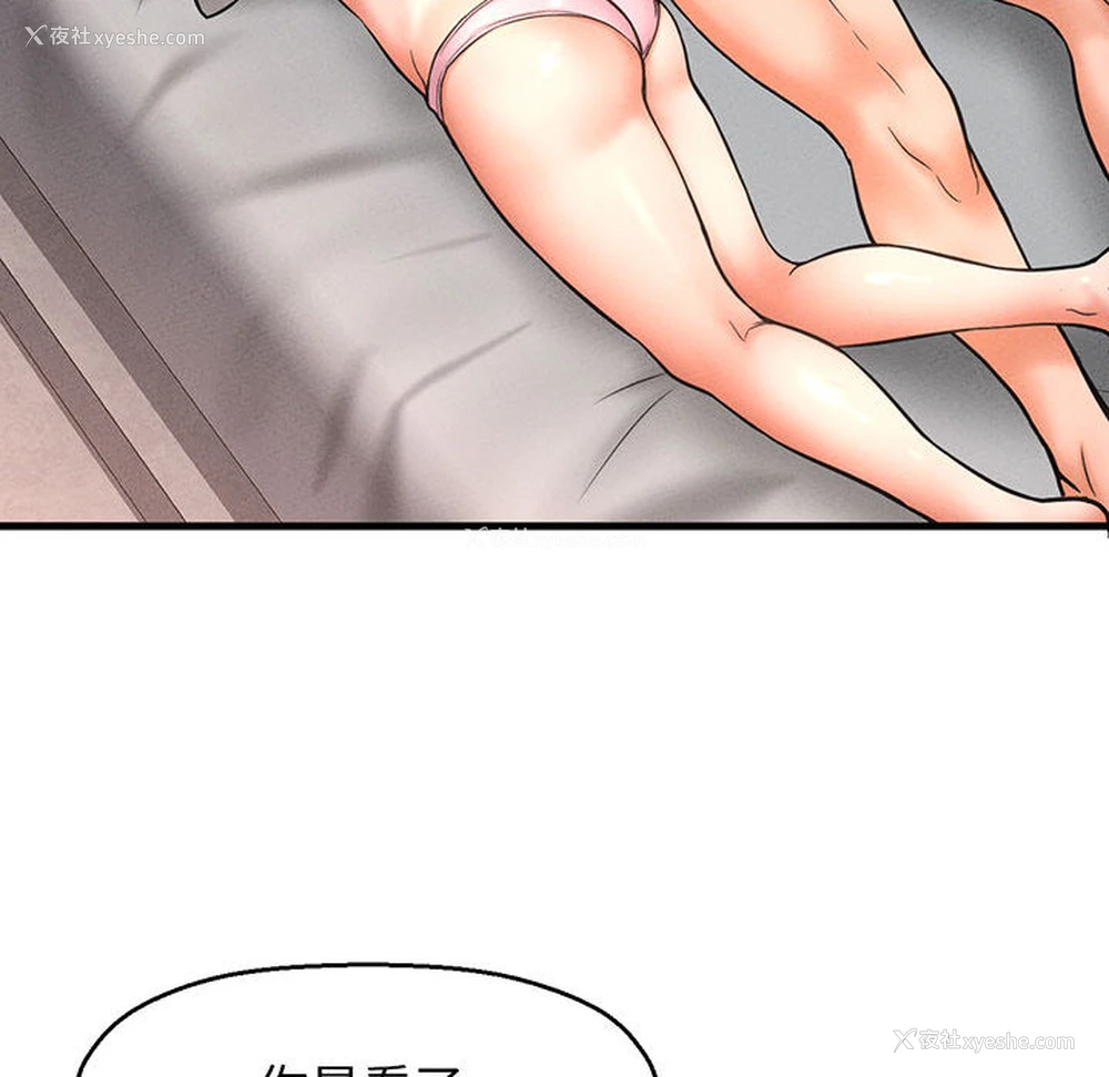 225P - 我的女王
