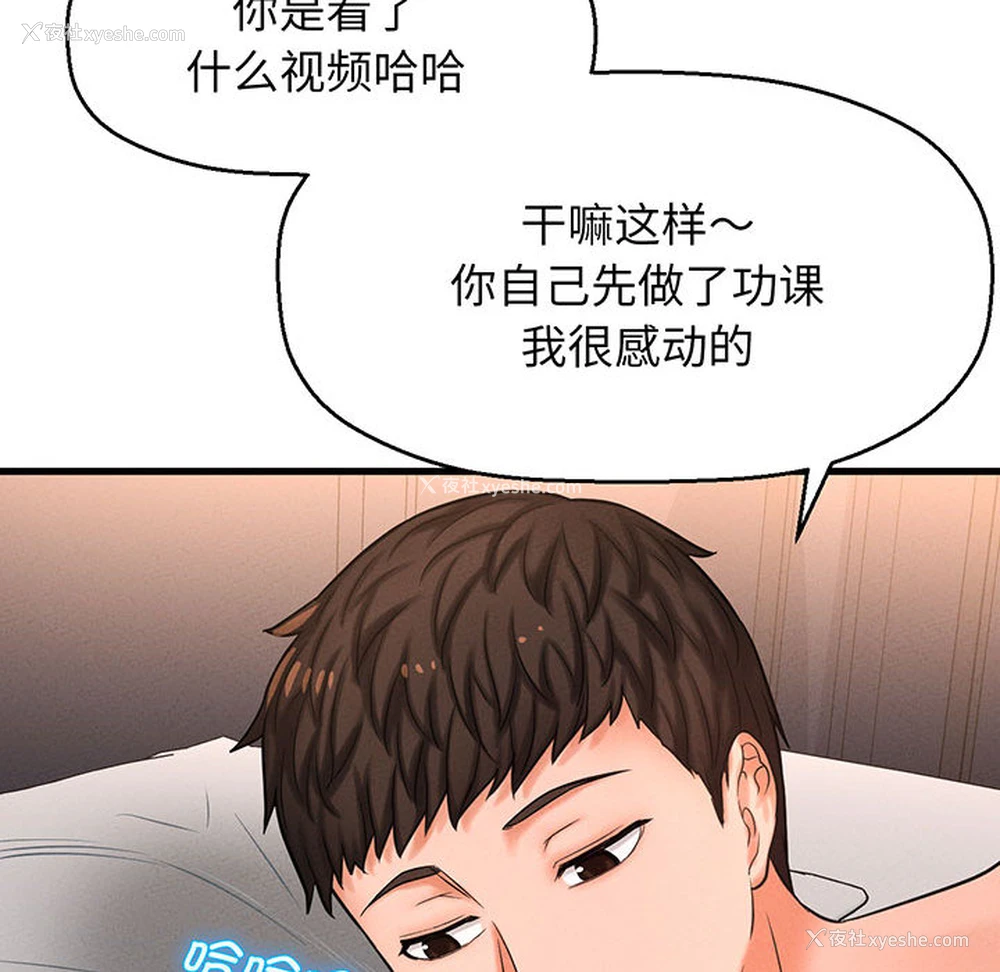 226P - 我的女王
