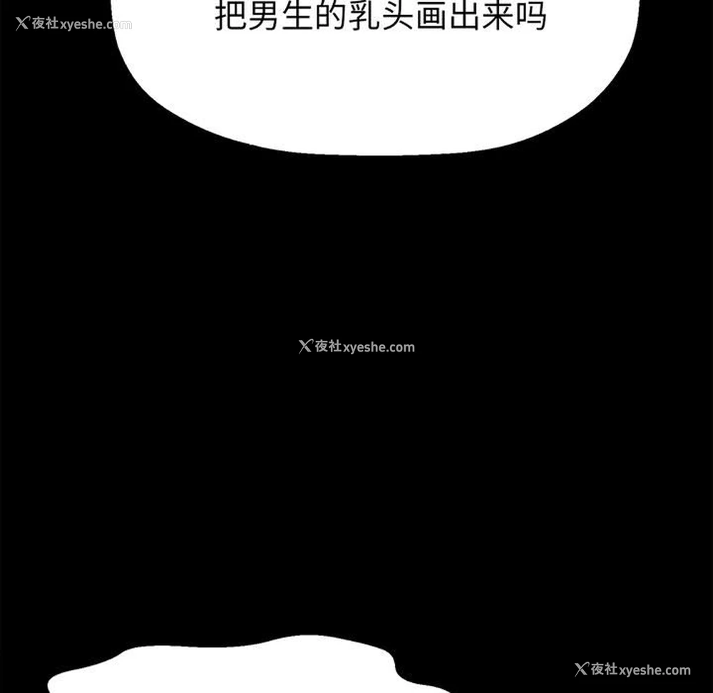 22P - 我的女王