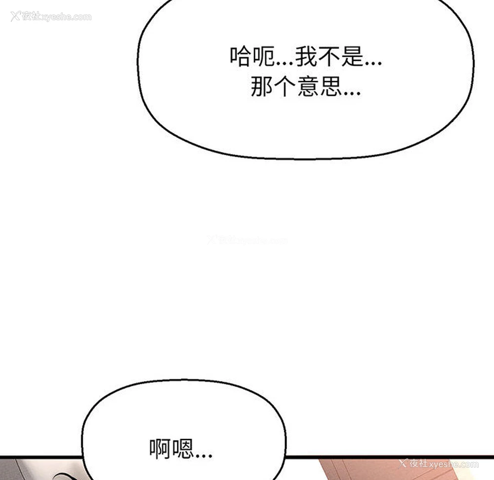 230P - 我的女王