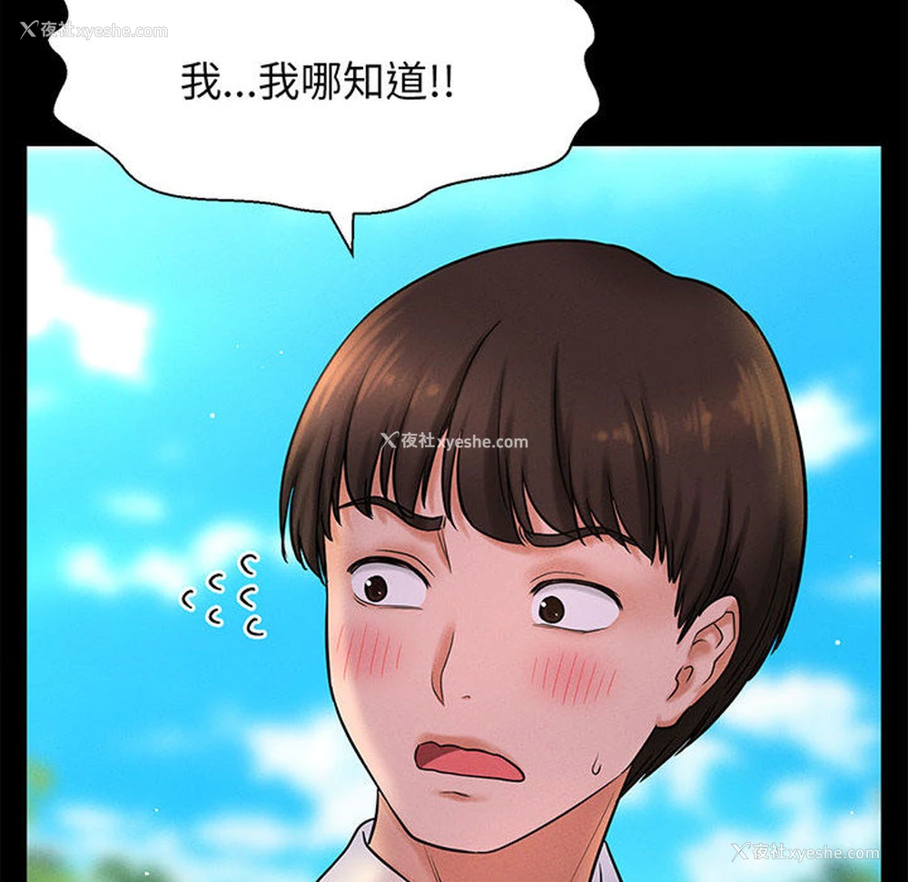 23P - 我的女王