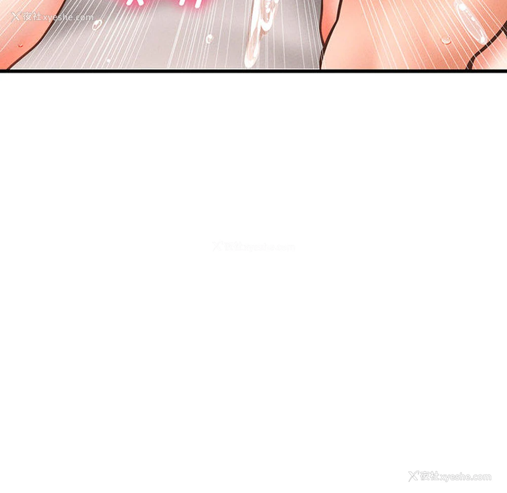 244P - 我的女王