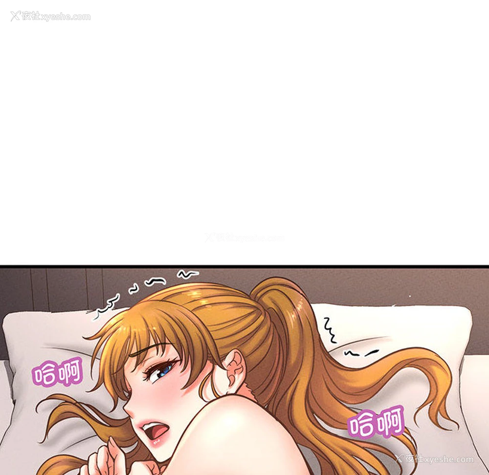 246P - 我的女王