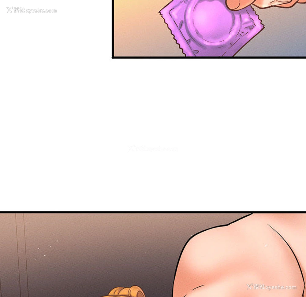 250P - 我的女王