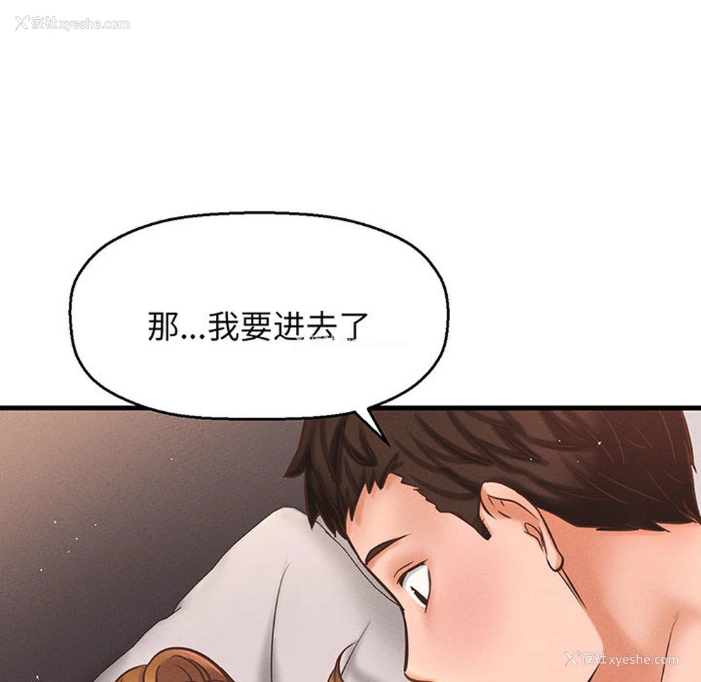 252P - 我的女王
