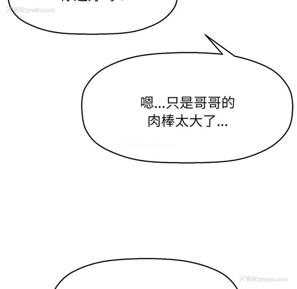 263P - 我的女王