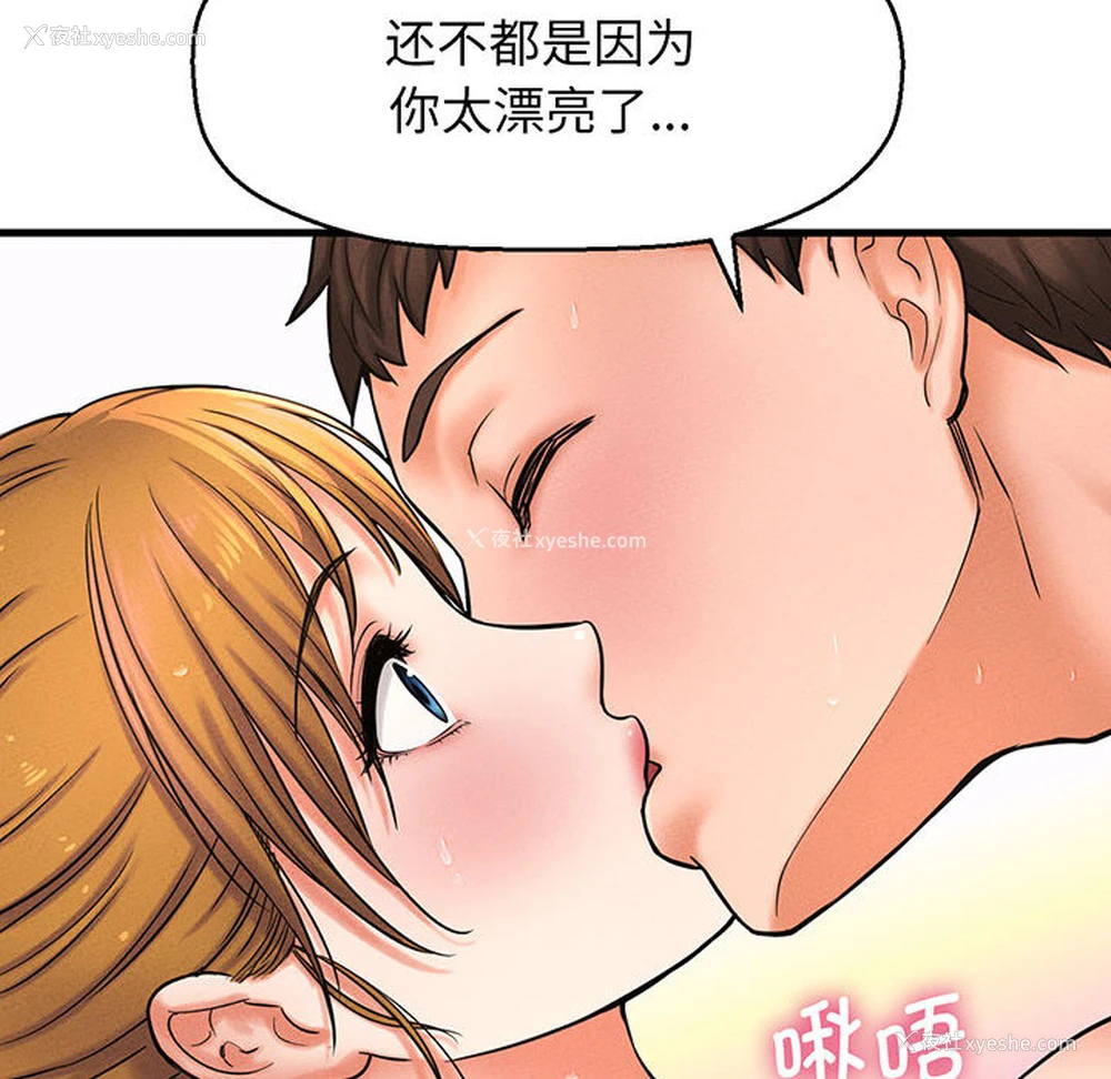 264P - 我的女王