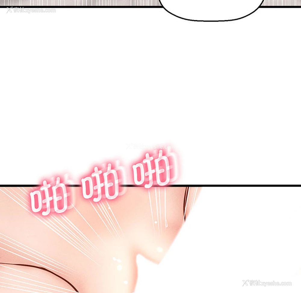 269P - 我的女王