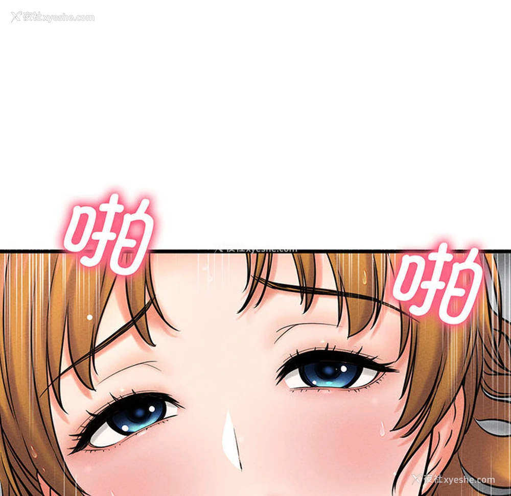 274P - 我的女王