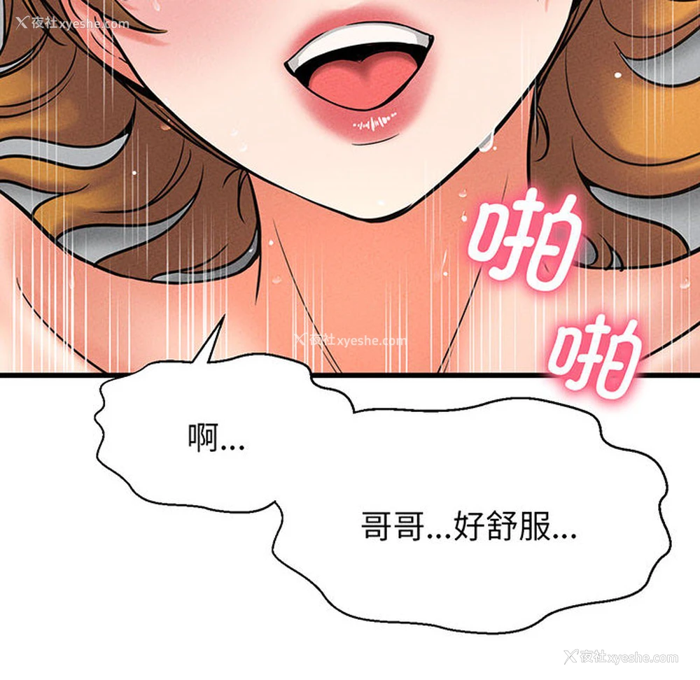 275P - 我的女王