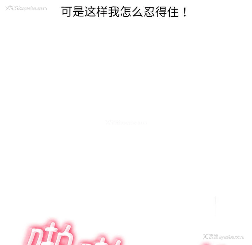 276P - 我的女王