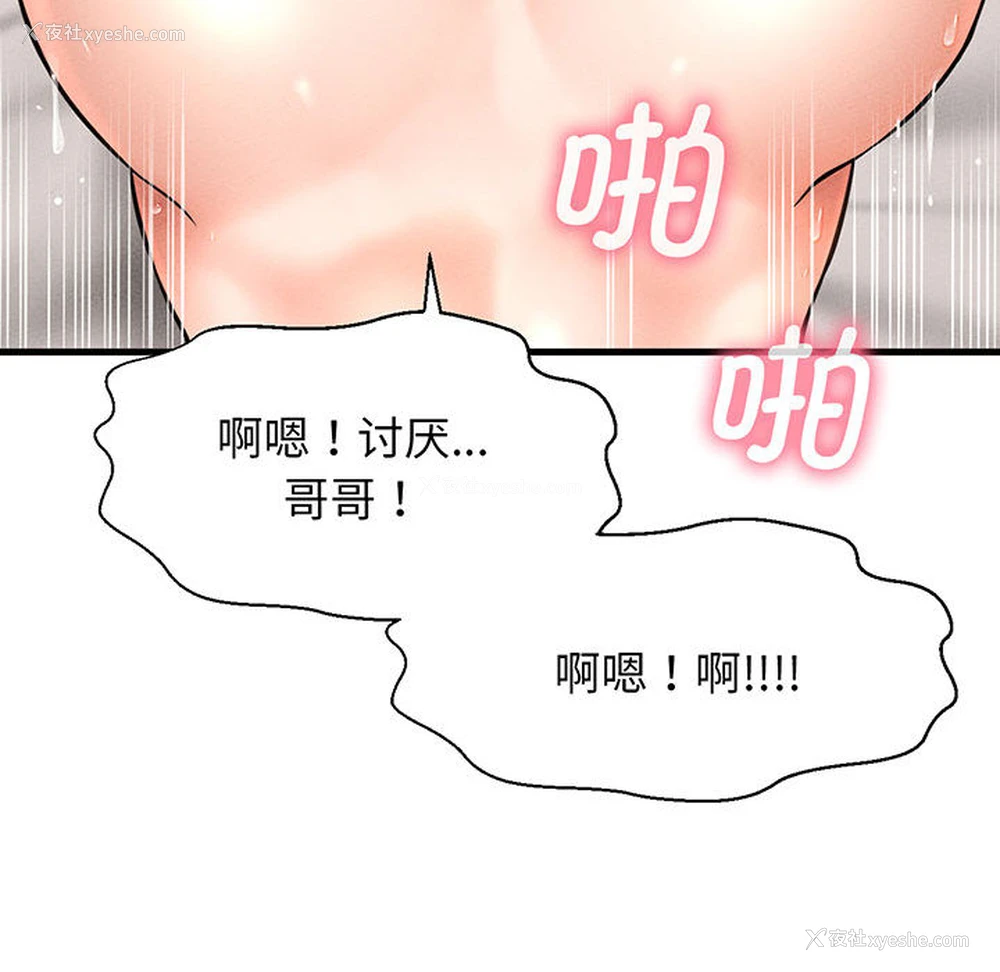 284P - 我的女王