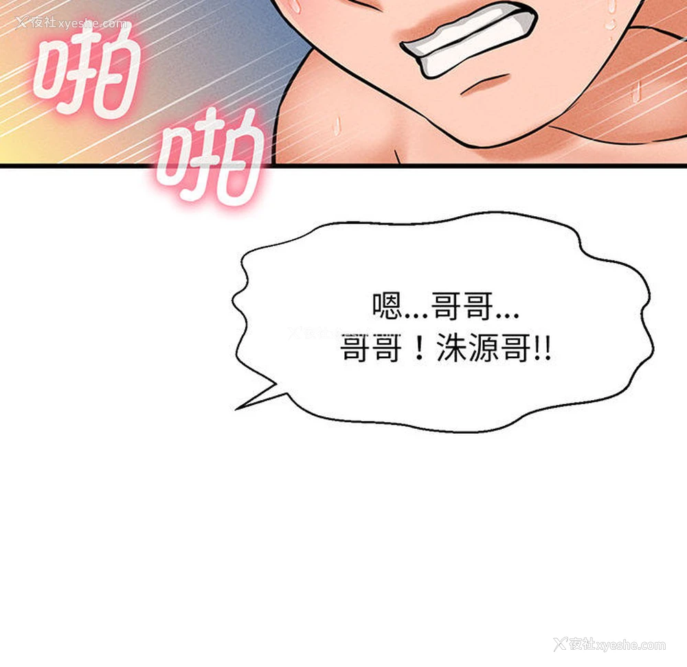 286P - 我的女王