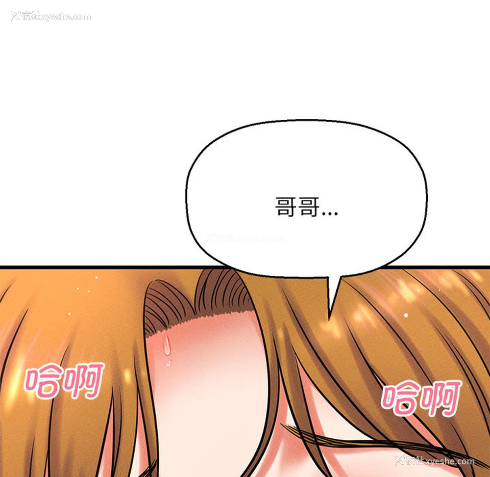295P - 我的女王