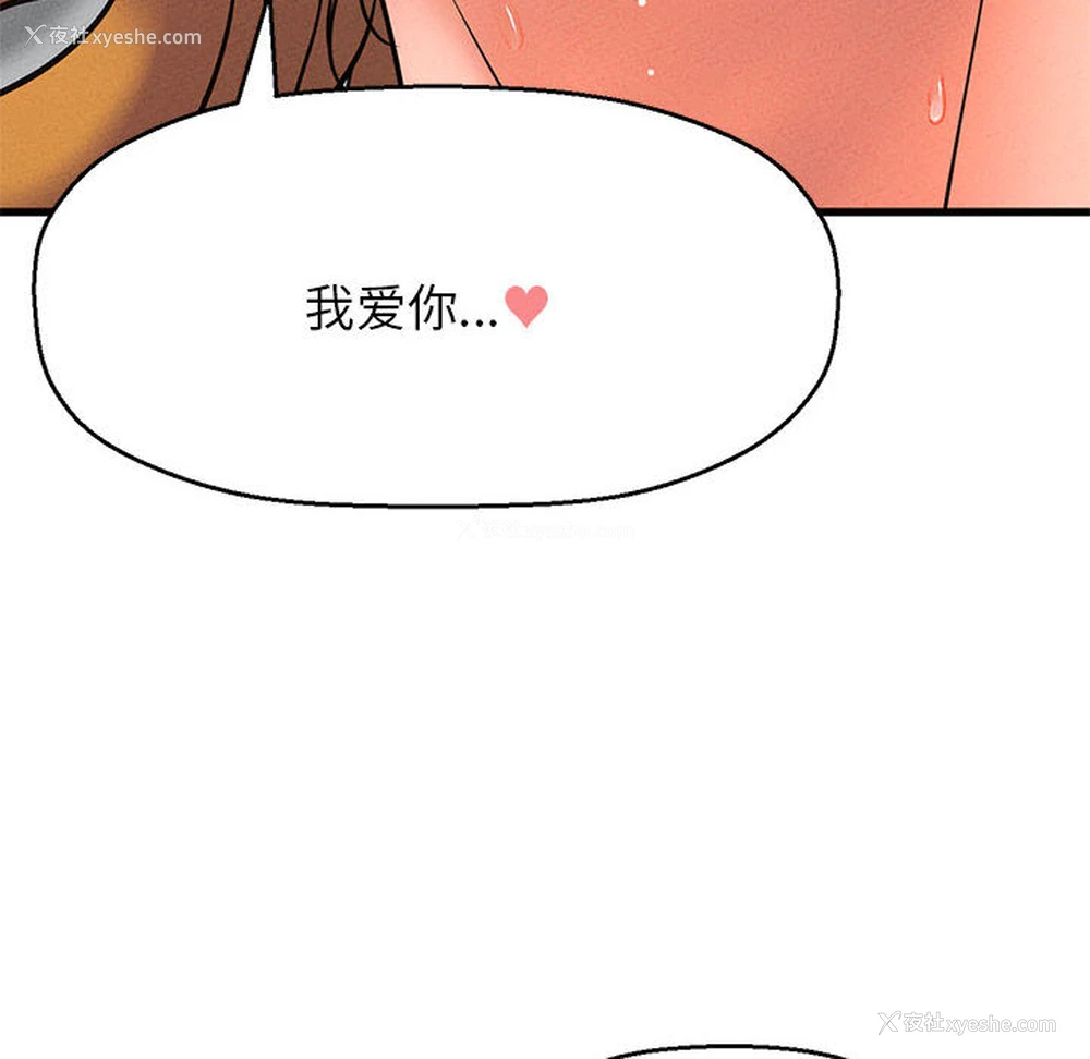 297P - 我的女王