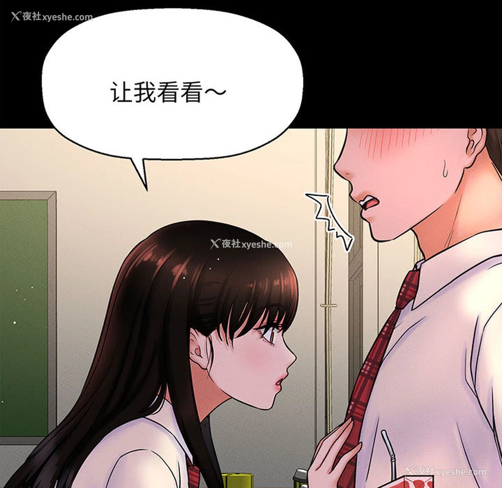 29P - 我的女王