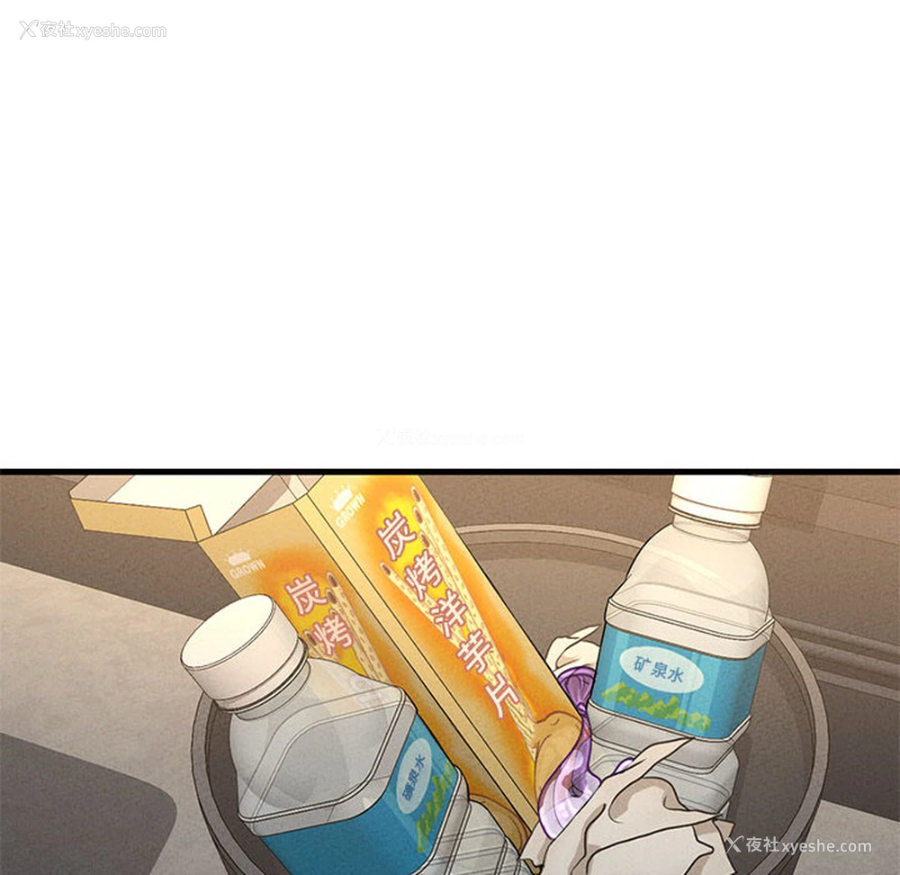 301P - 我的女王
