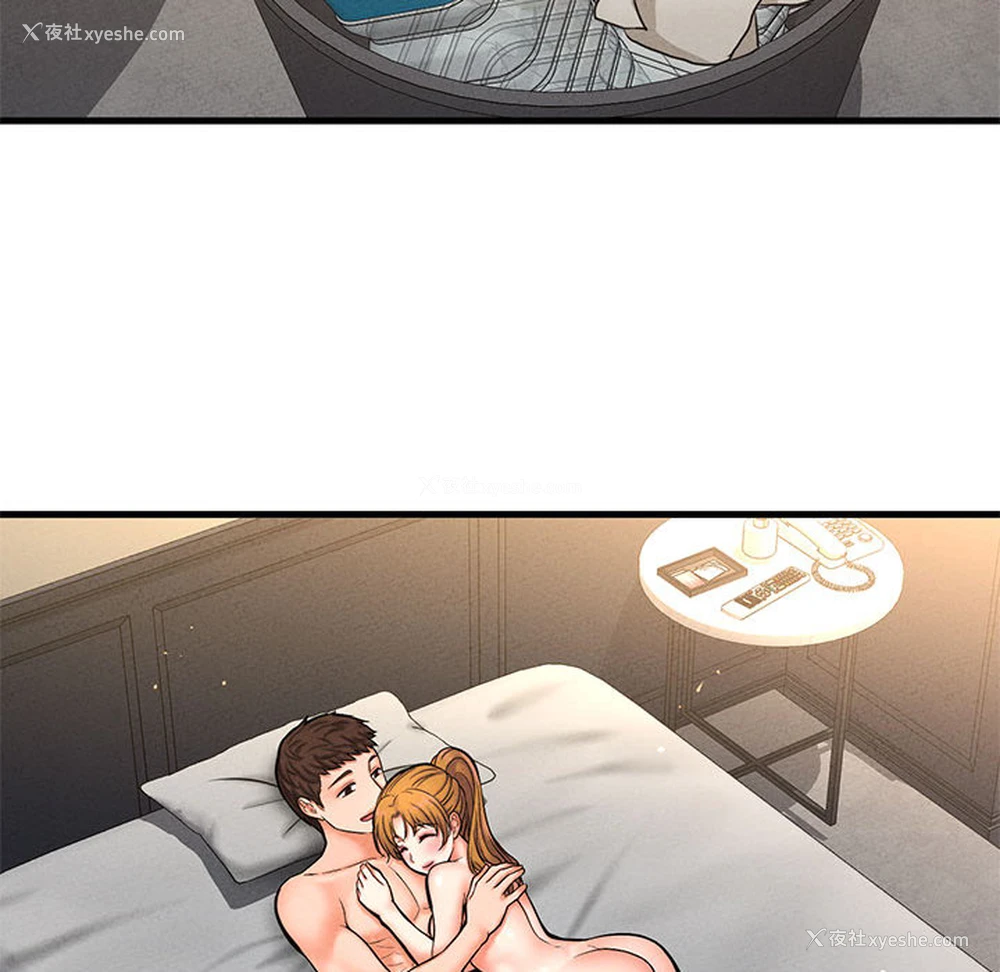 302P - 我的女王