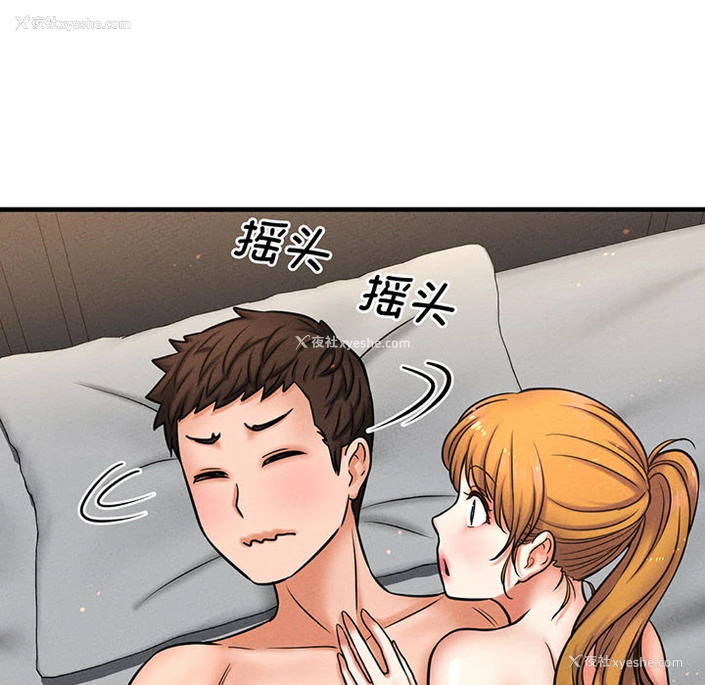 315P - 我的女王