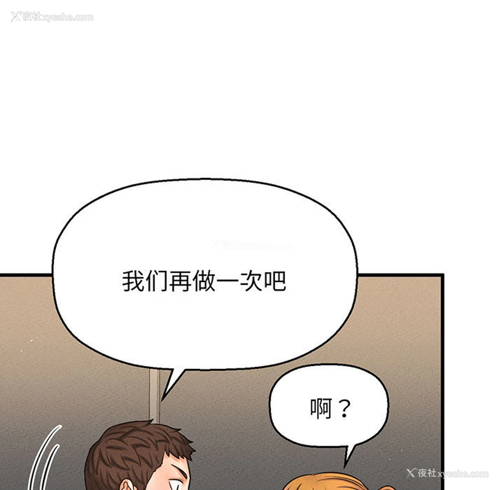 320P - 我的女王
