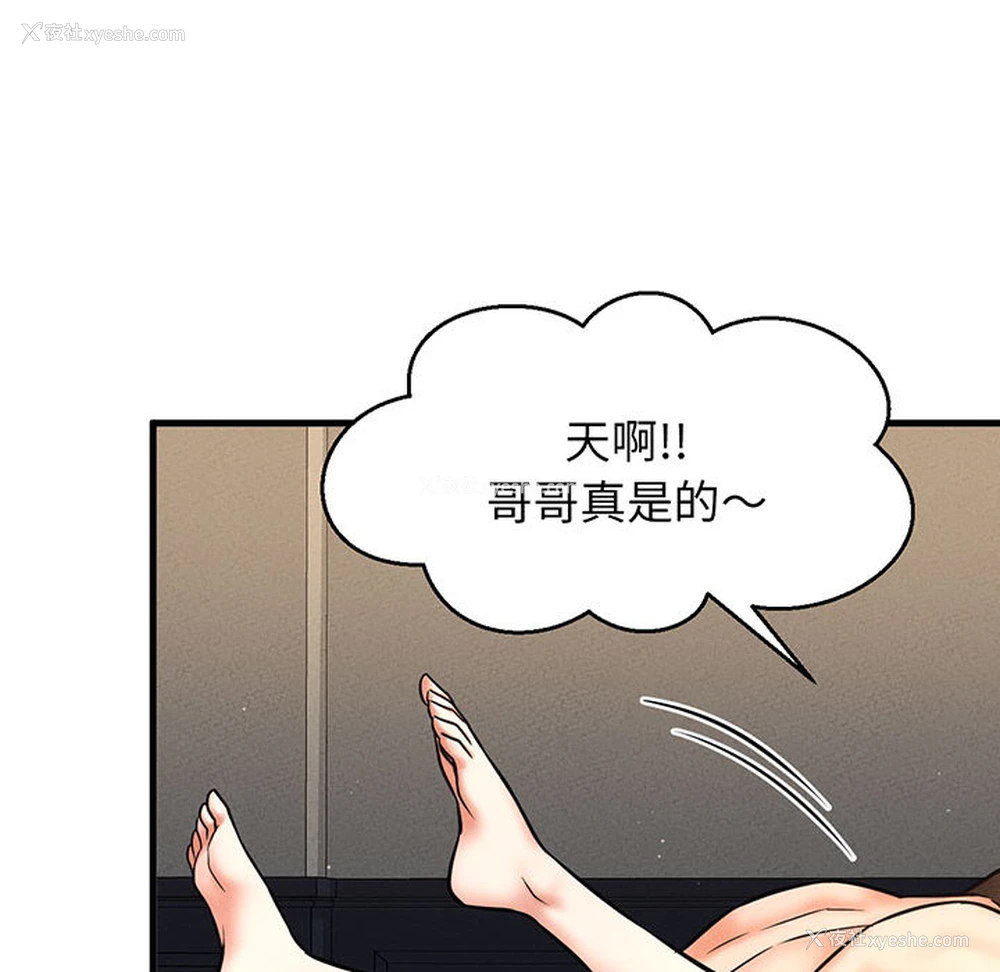 322P - 我的女王