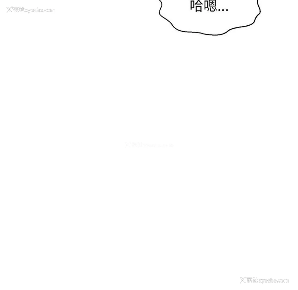 325P - 我的女王