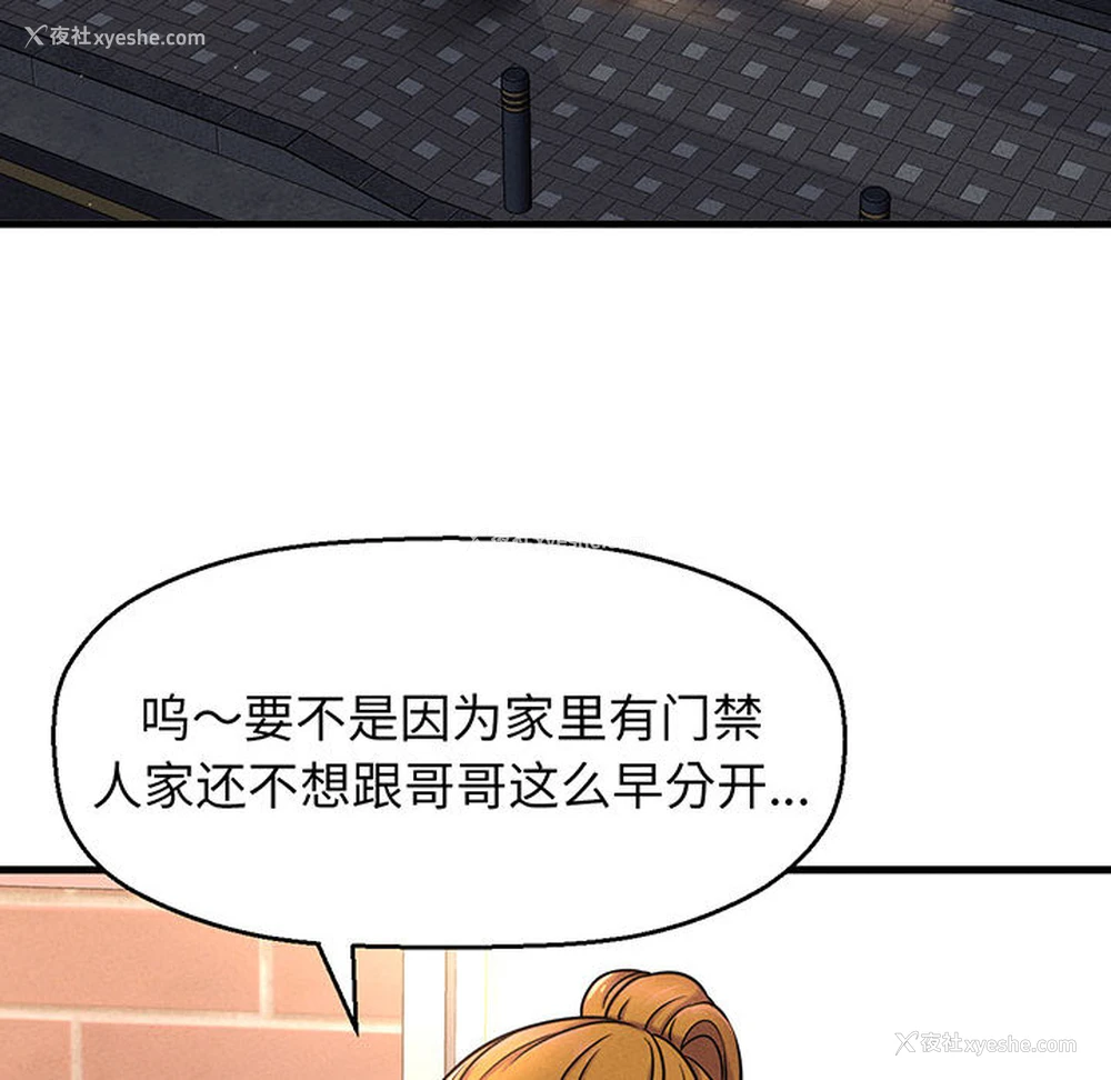 327P - 我的女王