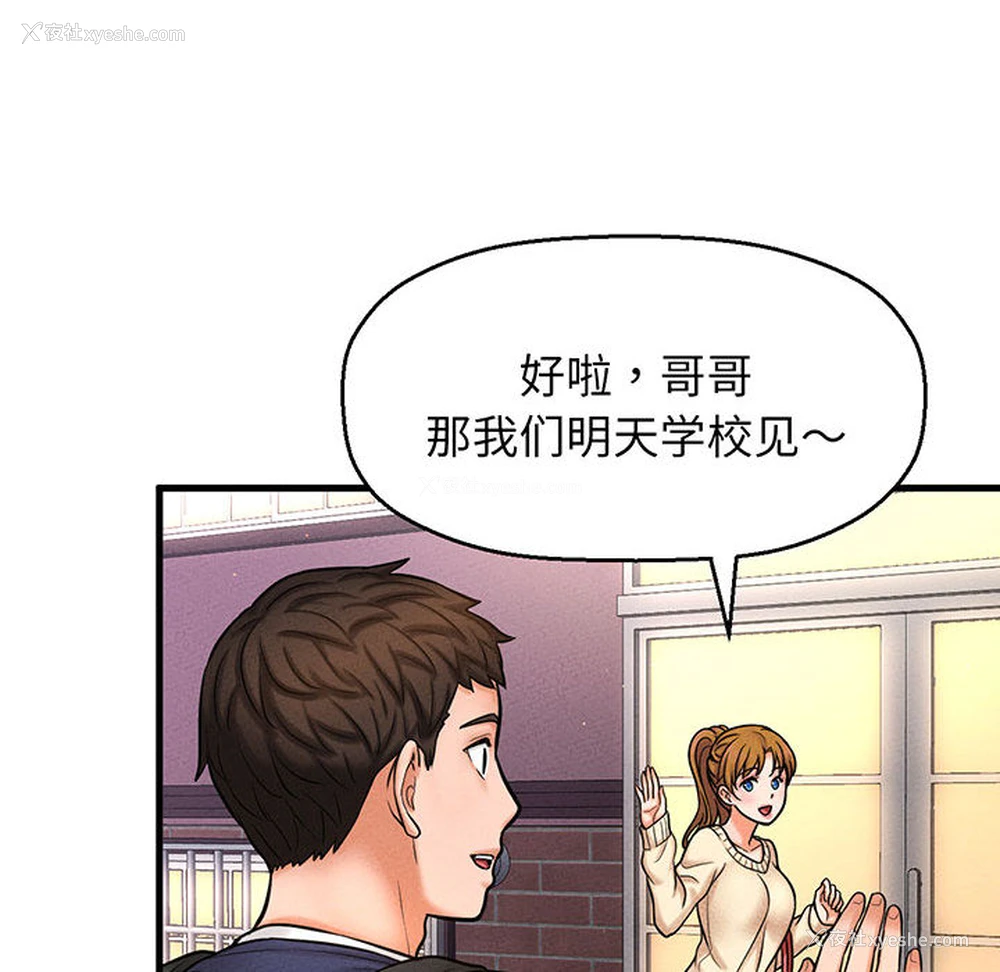 330P - 我的女王