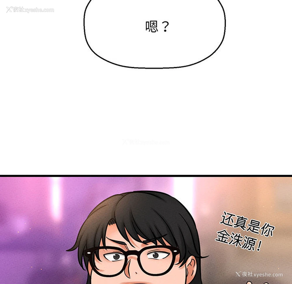335P - 我的女王