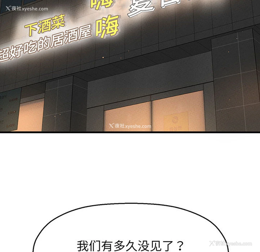 338P - 我的女王