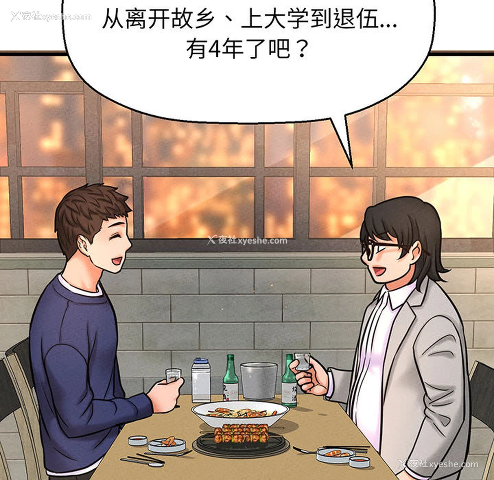 339P - 我的女王