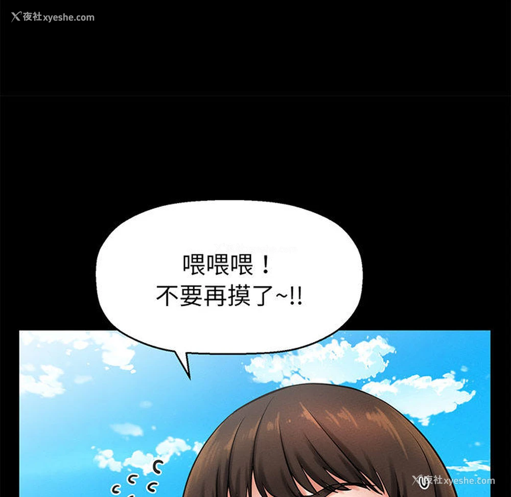34P - 我的女王