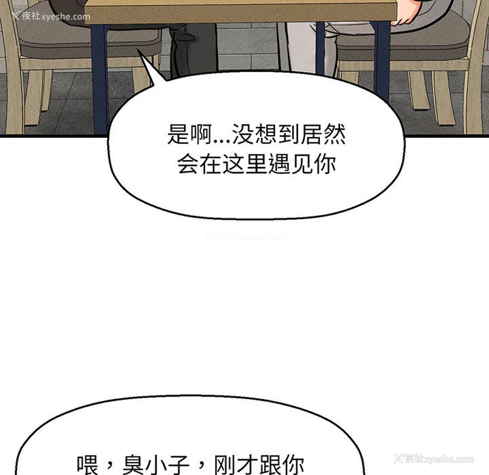 340P - 我的女王