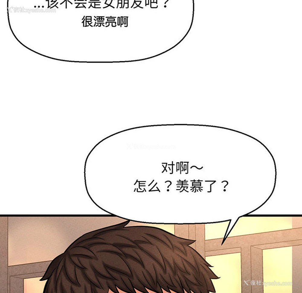 342P - 我的女王