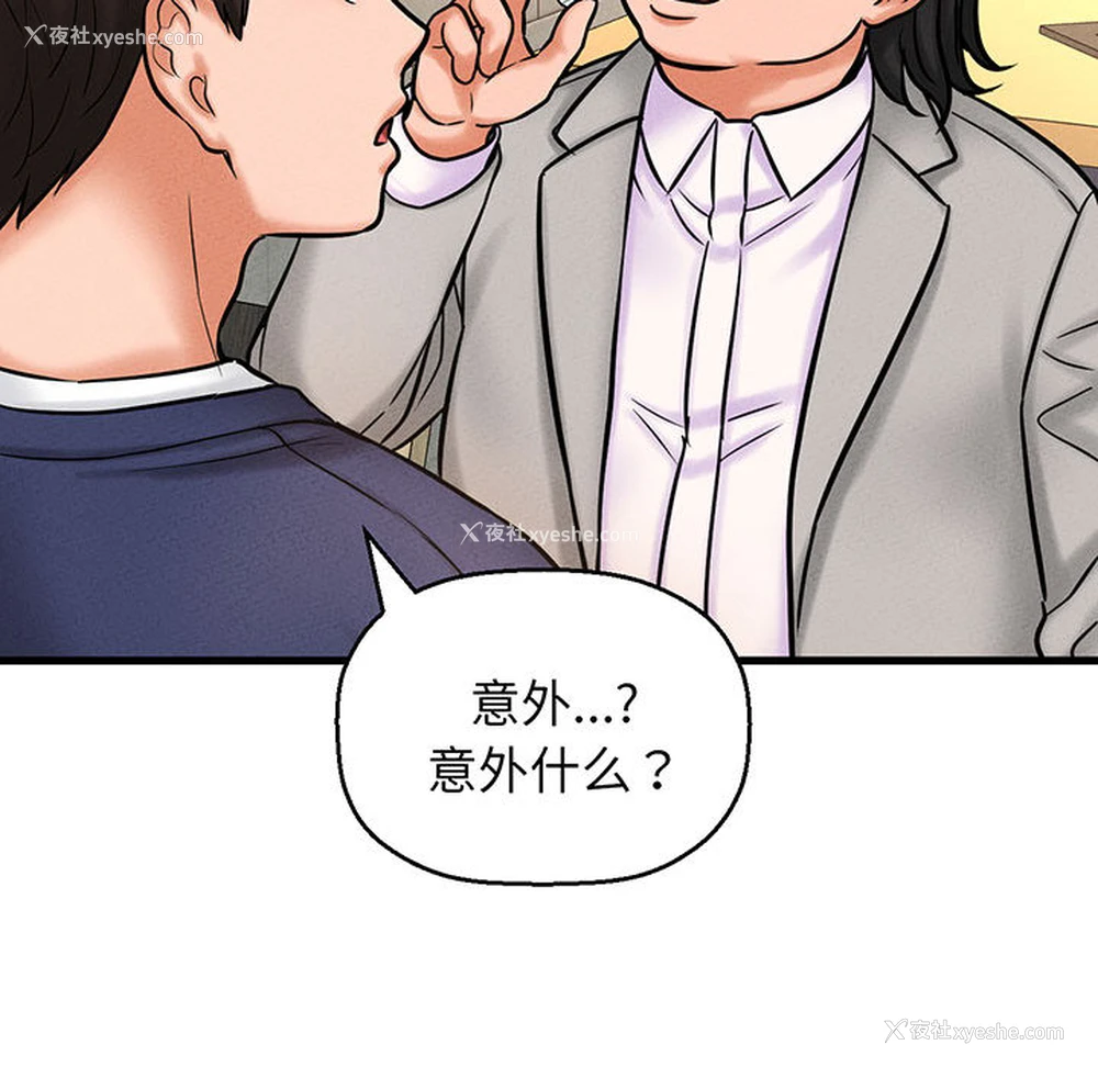 345P - 我的女王