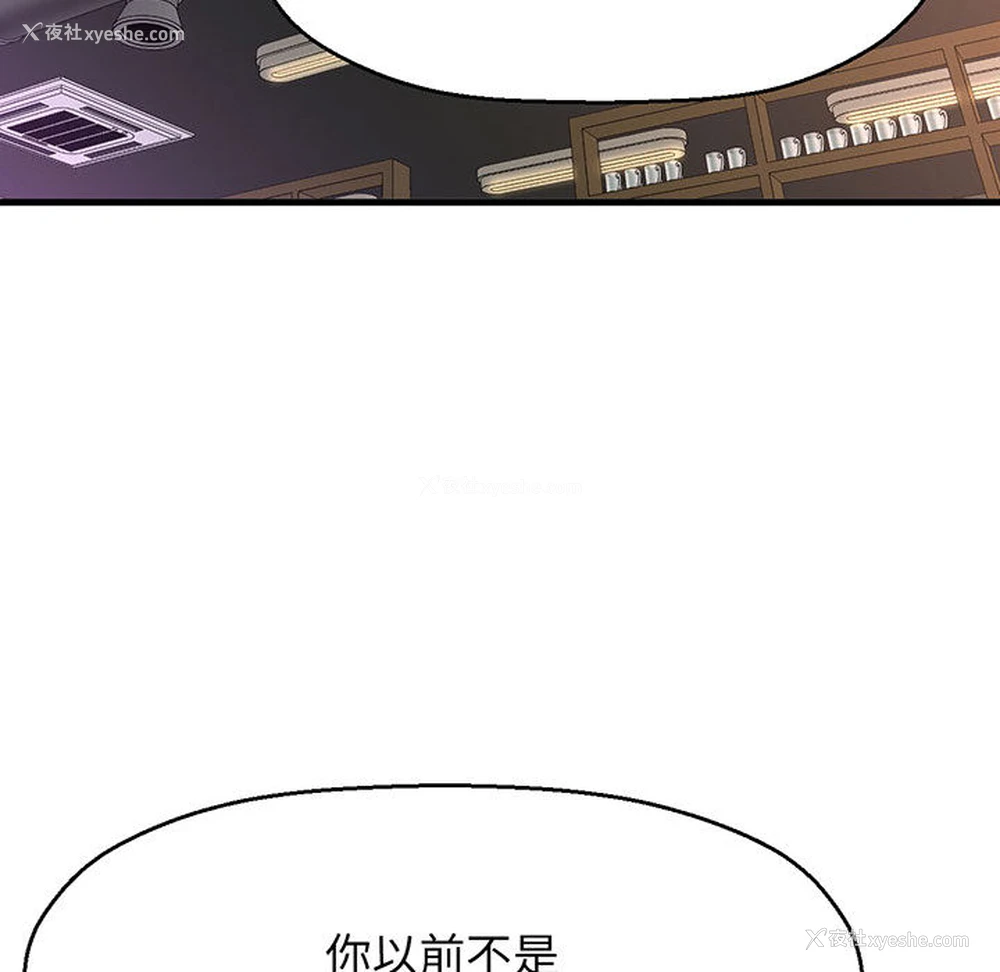 347P - 我的女王