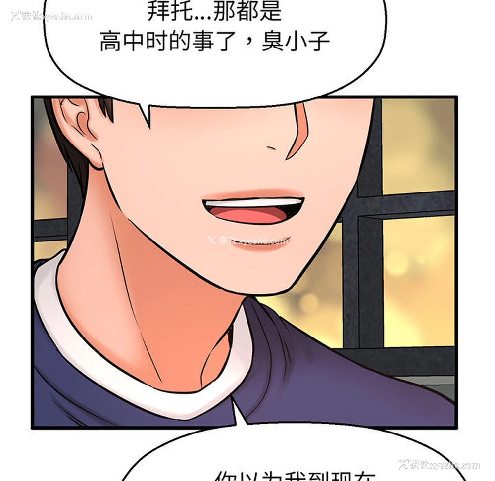 351P - 我的女王