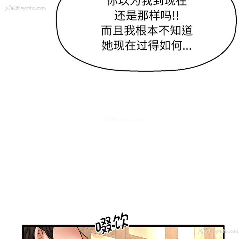 352P - 我的女王